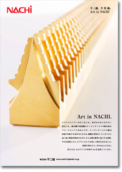 Art in NACHI