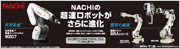 NACHI̒{bgɐi